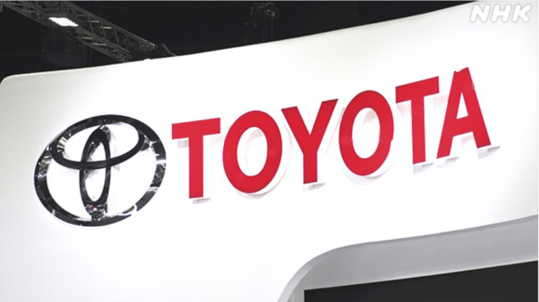 Toyota ဟာ 2025 ခုနှစ်မှာ အမေရိကန်မှာ EV နဲ့ ဘက်ထရီကို ထုတ်လုပ်မယ်