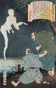 Yōkai တွေဆီက ဆင်းသက်လာသော စကားလုံးများ။ တကယ်က သင်လည်းအသုံးပြုနေတယ်။